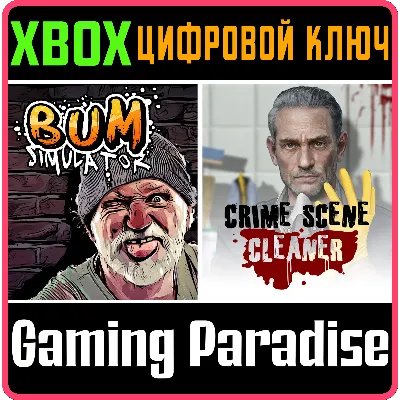 BUM SIMULATOR & CRIME SCENE CLEANER XBOX КЛЮЧ/КОД - irongamers.ru