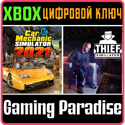 CAR MECHANIC SIMULATOR 2021 & THIEF SIMULATOR XBOX KEY/
