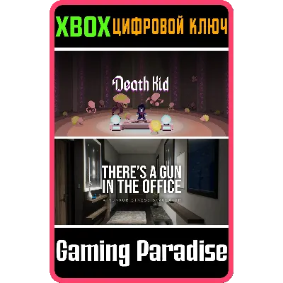 DEATH KID + THERE'S A GUN IN THE OFFICE BUNDLE XBOX КЛЮ - irongamers.ru