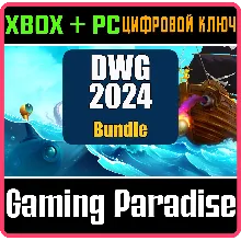 DWG 2024 BUNDLE XBOX + PC (WIN) КЛЮЧ/КОД