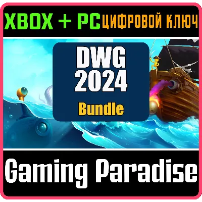 DWG 2024 BUNDLE XBOX + PC (WIN) КЛЮЧ/КОД - irongamers.ru
