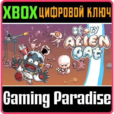ALIEN CAT STORY (XBOX ONE) XBOX КЛЮЧ/КОД