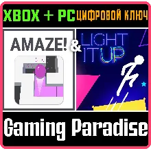 AMAZE! & LIGHT-IT UP XBOX + PC (WIN) КЛЮЧ/КОД