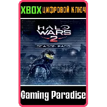 СЕЗОННЫЙ АБОНЕМЕНТ HALO WARS 2 XBOX КЛЮЧ/КОД