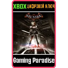 ИСТОРИЯ ХАРЛИ КВИНН XBOX КЛЮЧ/КОД