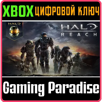 HALO: REACH (PC WIN) КЛЮЧ - irongamers.ru