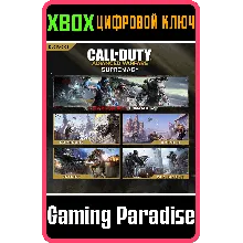 CALL OF DUTY®: ADVANCED WARFARE - НАБОР ДОПОЛНЕНИЙ SUPR