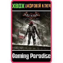 ИСТОРИЯ КРАСНОГО КАПЮШОНА XBOX КЛЮЧ/КОД
