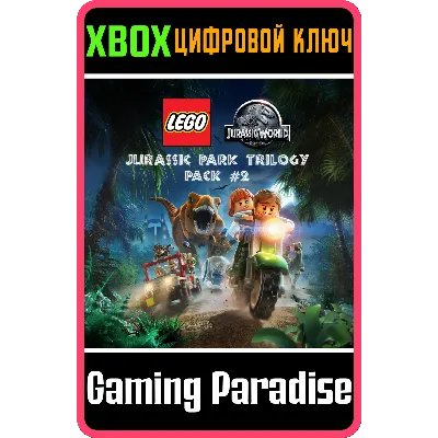 НАБОР №2 ИЗ ТРИЛОГИИ LEGO® "JURASSIC PARK" XBOX КЛЮЧ/КО - irongamers.ru