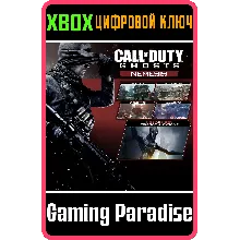 CALL OF DUTY®: GHOSTS - NEMESIS XBOX КЛЮЧ/КОД