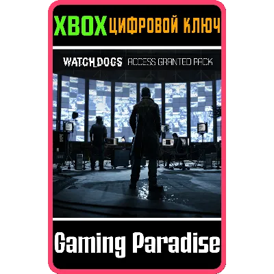 НАБОР “ДОСТУП ПОЛУЧЕН” XBOX КЛЮЧ/КОД - irongamers.ru