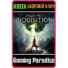 ОБНОВЛЕНИЕ DRAGON AGE™: ИНКВИЗИЦИЯ ДО ЭКСКЛЮЗИВНОГО ИЗД