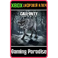 CALL OF DUTY®: GHOSTS - ВОЛК XBOX КЛЮЧ/КОД