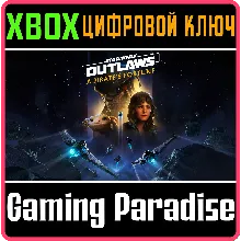 STAR WARS OUTLAWS: ДОПОЛНЕНИЕ A PIRATE'S FORTUNE XBOX S