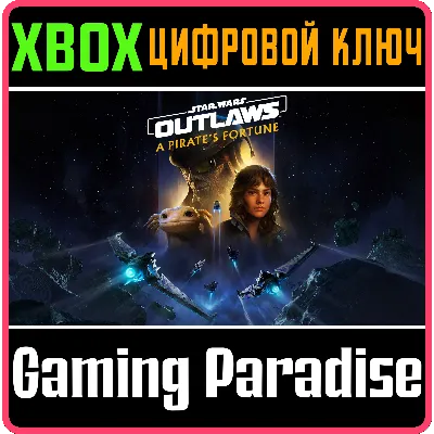 STAR WARS OUTLAWS: ДОПОЛНЕНИЕ A PIRATE'S FORTUNE XBOX S - irongamers.ru