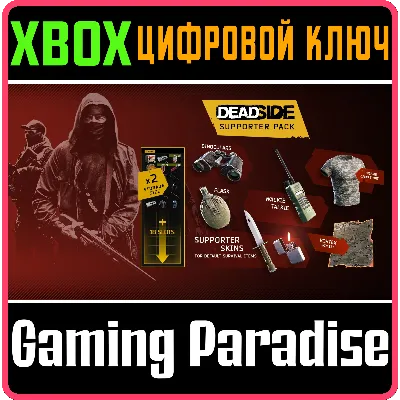 DEADSIDE: SUPPORTER PACK XBOX SERIES S|X КЛЮЧ/КОД - irongamers.ru