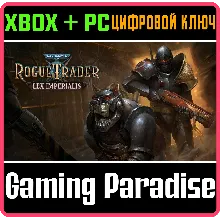 WARHAMMER 40,000: ROGUE TRADER - LEX IMPERIALIS XBOX SE