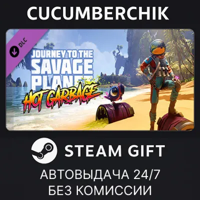 Journey to the Savage Planet - Hot Garbage STEAM GIFT AUTO RU+МИР - irongamers.ru