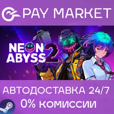 Neon Abyss 2 | АВТОДОСТАВКА [Россия Steam Gift] - irongamers.ru