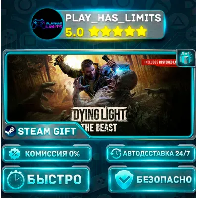 Dying Light: The Beast *RU/BY/UA/СНГ Steam Auto - irongamers.ru