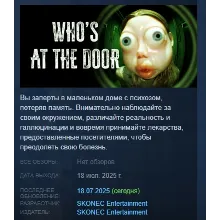 Who's at the door? АВТОДОСТАВКА STEAM РОССИЯ