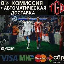 EA SPORTS FC™ 26-Ultimate |Steam RU Region Change+UA