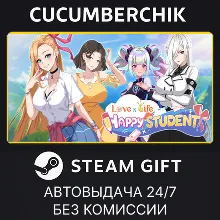 Love n Life: Happy Student STEAM GIFT AUTO RU+МИР