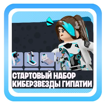 Фортнайт Набор Собирай-Изобретай + 1500Vb Xbox/Epic/PC - irongamers.ru