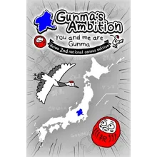 Gunma's Ambition -You and me are Gunma- Reiwa 2nd natio