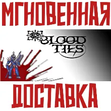 Blood Ties Steam РФ+Мир Key⭐+ Карточки🂡