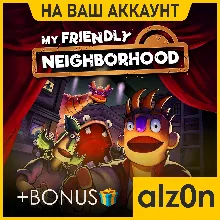 My Friendly Neighborhood + 450 игр・ПК・НА ВАШ АККАУНТ・