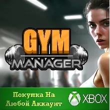 Gym Manager XBOX Any account .