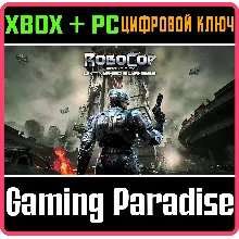 ROBOCOP: ROGUE CITY - UNFINISHED BUSINESS XBOX SERIES S