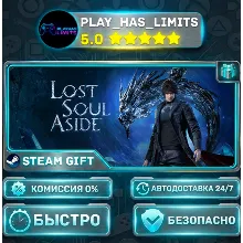 Lost Soul Aside Deluxe Edition *UA/KZ/СНГ/TR/AR Steam Auto
