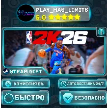 NBA 2K26 SLAM Edition*UA/KZ/СНГ/TR/AR