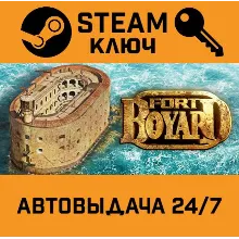 Fort Boyard. STEAM-ключ (Global)