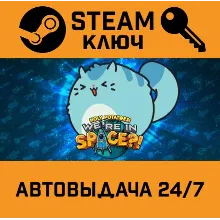 Holy Potatoes! We're In Space?!. STEAM-ключ (Global)