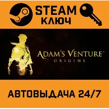 Adam's Venture: Origins. STEAM-ключ (Global)