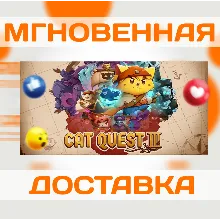 CAT QUEST III \ STEAM \ ВЕСЬ МИР + РФ \ КЛЮЧ