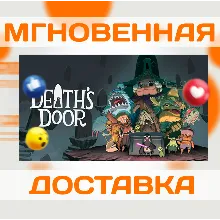 DEATH'S DOOR \ STEAM \ ВЕСЬ МИР + РФ \ КЛЮЧ
