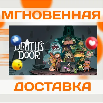 DEATH'S DOOR \ STEAM \ ВЕСЬ МИР + РФ \ КЛЮЧ - irongamers.ru