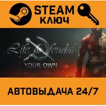 Life is Feudal: Your Own. STEAM-ключ (Global)