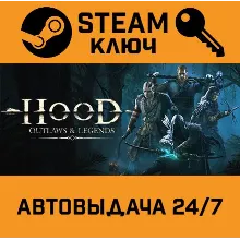 Hood: Outlaws & Legends. STEAM-ключ (Global)