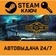 Close to the Sun. STEAM-ключ (Global)