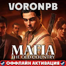 Mafia: The Old Country Deluxe+DLC Steam Аккаунт
