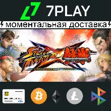 Street Fighter X Tekken - Оффлайн Steam [24/7]