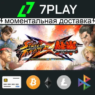 Street Fighter X Tekken - Оффлайн Steam [24/7] - irongamers.ru