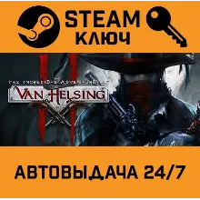 The Incredible Adventures of Van Helsing II. STEAM