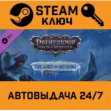 Pathfinder: Wrath of the Righteous - The Lord of Noth