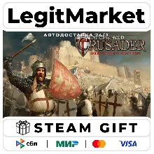 Stronghold Crusader: Definitive Edition Steam АВТО МИР